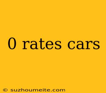 0 Rates Cars