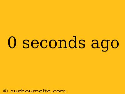 0 Seconds Ago