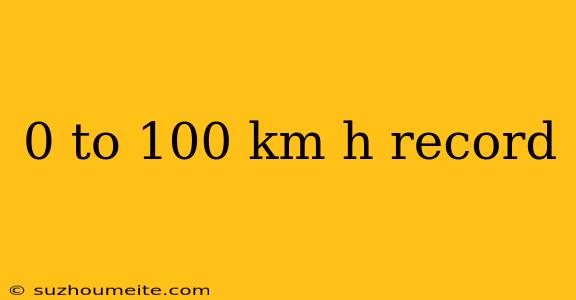 0 To 100 Km H Record