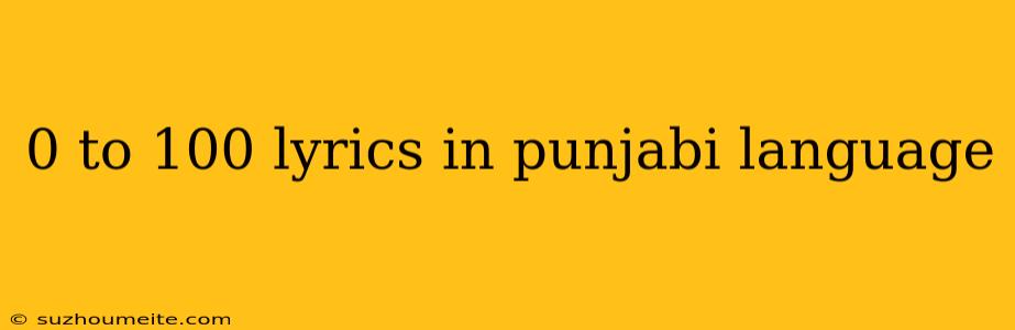 0 To 100 Lyrics In Punjabi Language