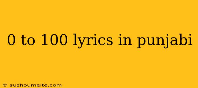 0 To 100 Lyrics In Punjabi