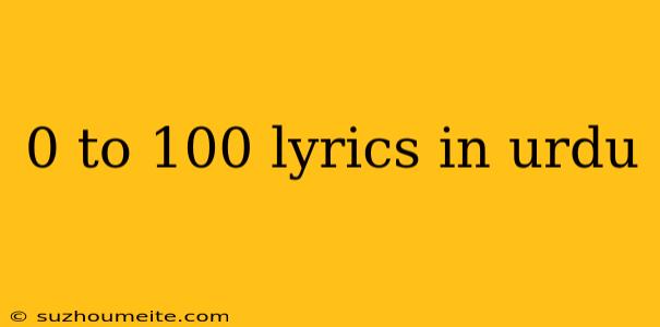 0 To 100 Lyrics In Urdu