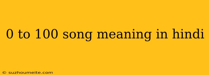 0 To 100 Song Meaning In Hindi