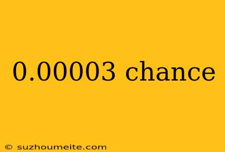 0.00003 Chance