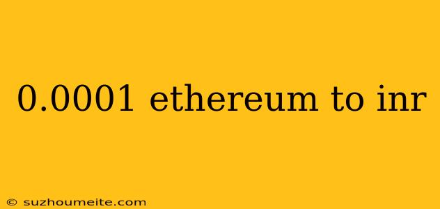 0.0001 Ethereum To Inr