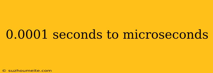 0.0001 Seconds To Microseconds