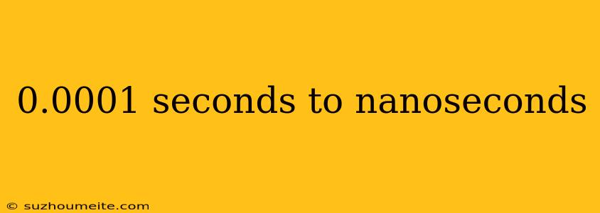 0.0001 Seconds To Nanoseconds