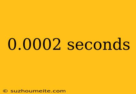 0.0002 Seconds