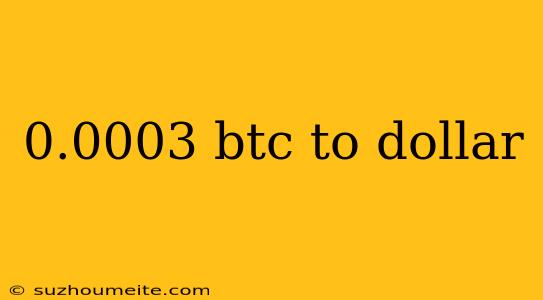 0.0003 Btc To Dollar