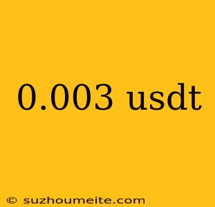 0.003 Usdt