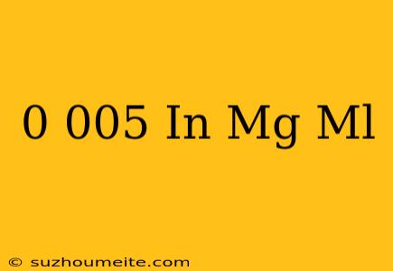 0.005 In Mg/ml