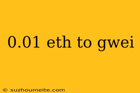 0.01 Eth To Gwei