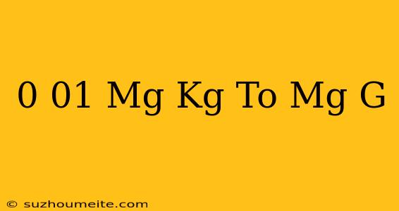 0.01 Mg/kg To Mg/g