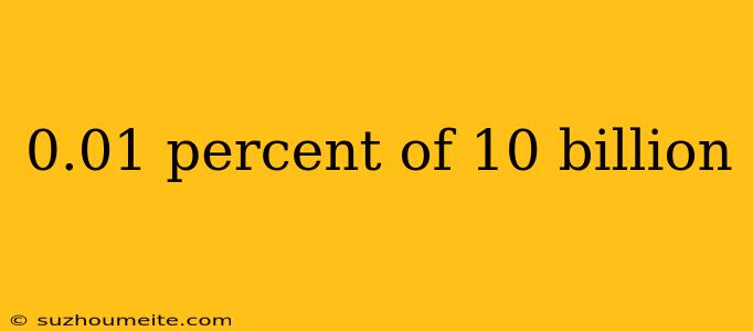 0.01 Percent Of 10 Billion