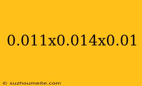 0.011x0.014x0.01