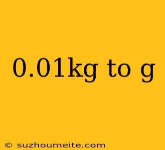 0.01kg To G