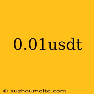 0.01usdt