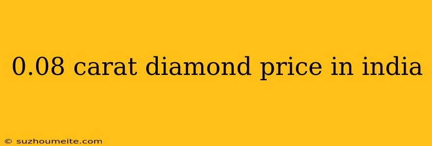 0.08 Carat Diamond Price In India