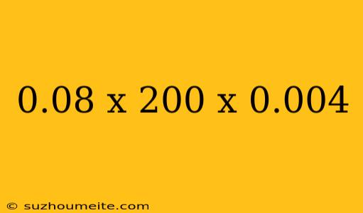 0.08 X 200 X 0.004