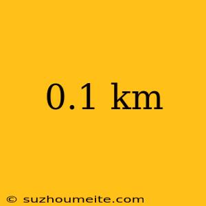 0.1 Km