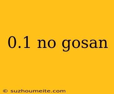 0.1 No Gosan