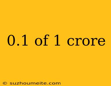 0.1 Of 1 Crore