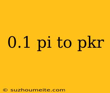 0.1 Pi To Pkr