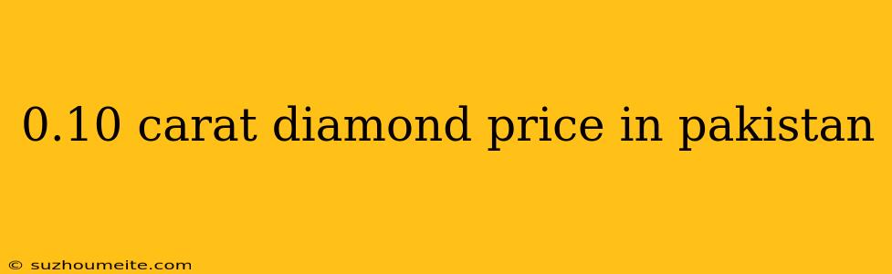 0.10 Carat Diamond Price In Pakistan