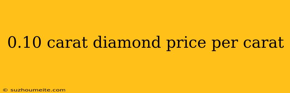 0.10 Carat Diamond Price Per Carat