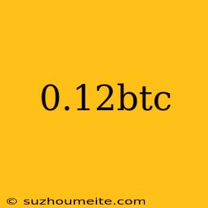 0.12btc