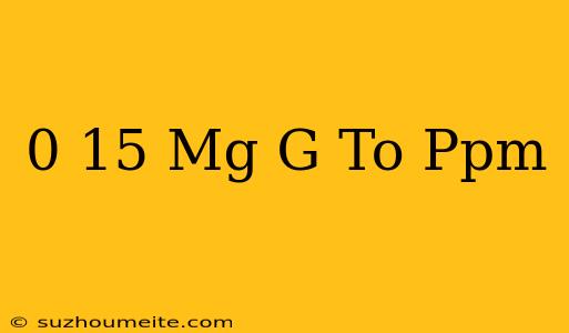 0.15 Μg/g To Ppm