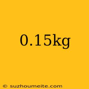 0.15kg