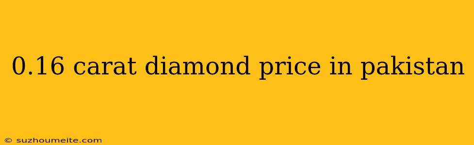 0.16 Carat Diamond Price In Pakistan