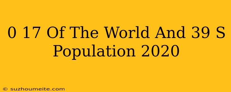 0.17 Of The World's Population 2020