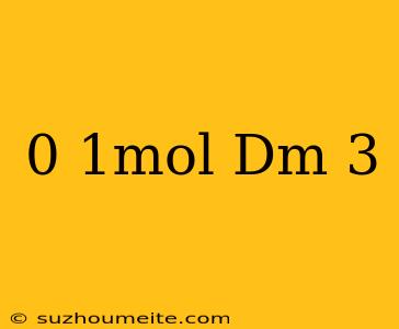 0.1mol/dm 3