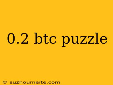 0.2 Btc Puzzle