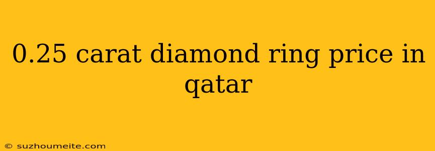 0.25 Carat Diamond Ring Price In Qatar