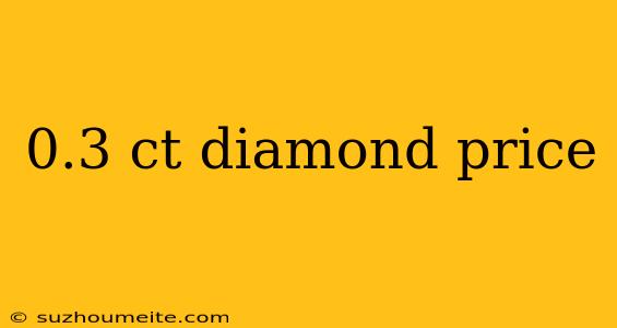 0.3 Ct Diamond Price