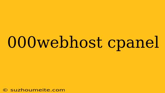 000webhost Cpanel