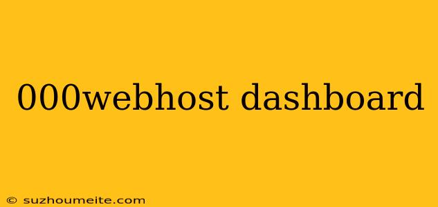 000webhost Dashboard