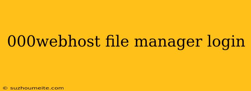 000webhost File Manager Login