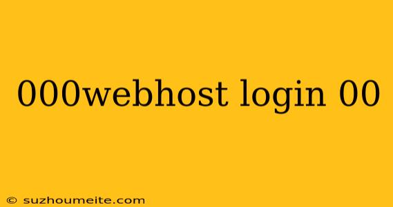 000webhost Login 00