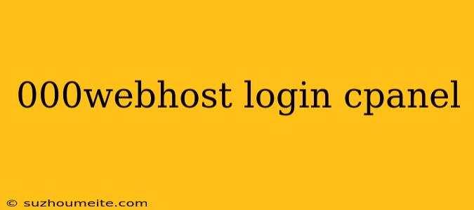 000webhost Login Cpanel