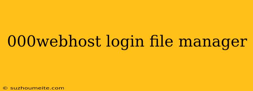 000webhost Login File Manager