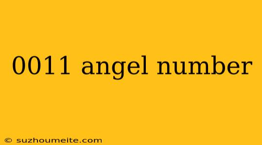 0011 Angel Number