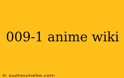 009-1 Anime Wiki