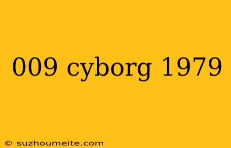 009 Cyborg 1979