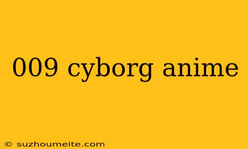 009 Cyborg Anime