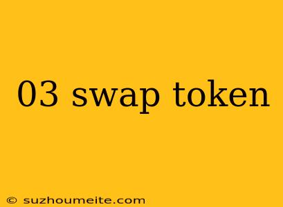 03 Swap Token