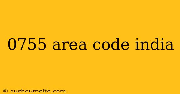 0755 Area Code India